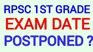 1st grade rpsc exam date POSTPONED latest news,rpsc,rpsc 1st grade,rpsc 1st grade latest news