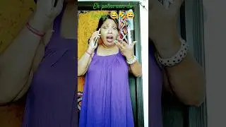ek patni aur do bachhe 🤣😂😅 #comedy #funny #sorts #funny memes#viral#fun #gargi Rudra official 🤣😂😅