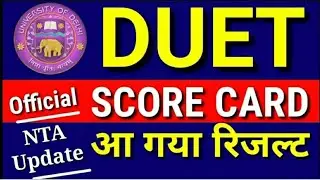 DUET Score Card 2021-22 | DUET Result 2021-22 | DUET 2021 Final Results #duet #nta #duadmission2021