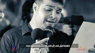 شبيه الهادي || الرادود الحسيني السيد هاني الوداعي || ليلة التاسع من محرم الحرام 1440 هـ