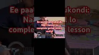 Prema Velluva | Guitar Tutorial | hit3. #hit3 #nani #telugucoversongs #telugureels #telugushorts