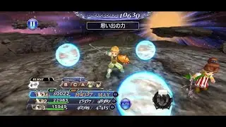 [JP][DFFOO][LUFENIA+] Arc 3: Chapter 7 - Part 1