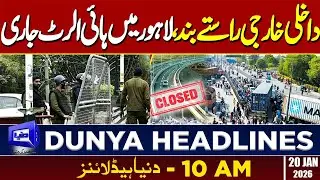 Karachi Building Collapse | Road Closed | Pak Army In Action | 10 AM Headlines