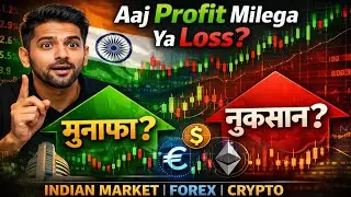 Aaj Profit Milega Ya Loss? Indian Market ,Forex,Crypto #trading #crypto