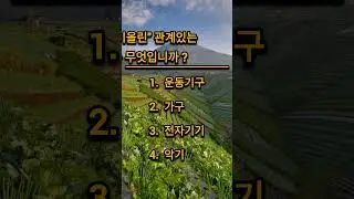 Eps topik new book 2025 #learning #korean #viralvideo #shortvideo #eps #everyone #fyp #foryou #2026
