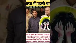 sahi news #indianpolitician #shoets #shortsfeed #shorts #short #virals #video #funny #viralreels