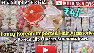 Hair accessories wholsale market#trending #explorepage #viral #fyp#businessgrowth #ideas #youtube #