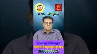 Thai (VISHWAVASU)  MITHUNAM RASI PALANGAL/தை (விஷ்வாவஸு) 2026 மிதுனம்ராசிபலன்-GEMINI