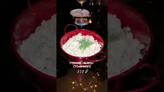 Секретный бар Segreto