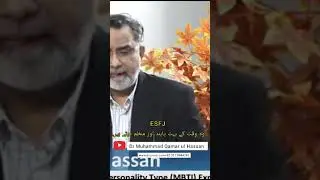 ESFJ are very punctual Personality Type Dr. Qamar #vial #shorts #shortsfeed #shortsvideo #viralvideo