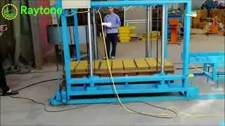 New brick making machine #block #machine #manybricks #manufacturing  #machinery #machinery