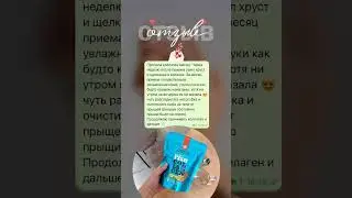 отзывы коллаген