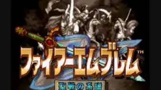 Fire Emblem Seisen no Keifu OST: 65- Crisis 1