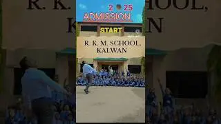 Admission Start #rkm #rkmschool #rkmkalwan
