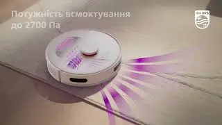 Зустрічайте нову серію роботів-пилососів Philips HomeRun 2000
