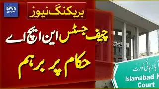 Chief Justice Slams National Highway Authority Officials Over Court Order Violation | Breaking News