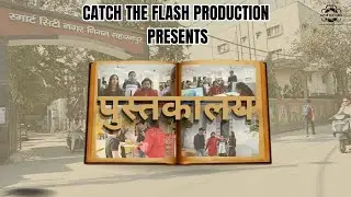 GANDHI DIGITAL LIABRARY | PROMOTION VIDEO | SUMIT GULATI |
