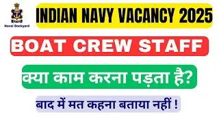 Indian Navy Boat Crew Staff Vacancy 2025 | Indian Navy Boat Crew Staff Job Details | Lascar 1 Work