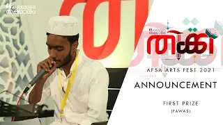 ANNOUNCEMENT BY FAWAS | THIKK COLLEGE ARTS FEST 2021|AFSA THANVEER ISLAMIC & ARTS COLLEGE