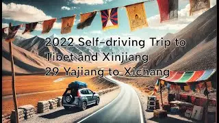 2022 Self-driving Trip to Tibet and Xinjiang 29 Yajiang to Xichang