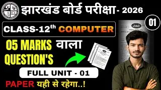 JAC Board Class 12 Computer Science | Top Repeated 5-Mark Programming questions for 2026 Exam 🚀.