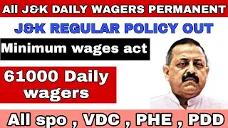 All j&k daily wagers permanent and salary increase update