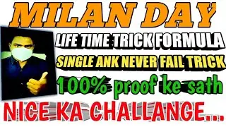 MILAN DAY TODAY | LIFE TIME TRICK | FOLLOW ANK | #hindi #tricks #viral #milanday