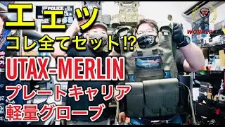 プレキャリスト邸から『セット内容が凄いプレキャリ』WORKERKIT（割引クーポン有り） [yoshio/VLOG] #sabaG