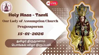 Our Lady of Assumption Church Pragasapuram's broadcast