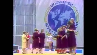 1986 Goodwill Games - Women's Gymnastics Team, All-Around & Event Finals - Part 14