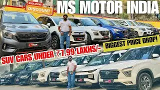SUV Cars under ₹7.99 Lakhs/- UN-REGISTERED CARS🔥MG Hector,Creta,Seltos,Fortuner,Xuv 700 | Used Cars