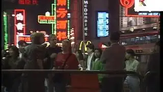 Late 1980s/ Early 1990s Night Hong Kong Street Scene, Archive Footage