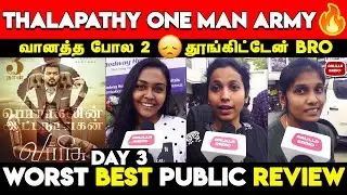 Nelson Bro Sorry | Varisu 3rd Day Public Review | Varisu Best Worst Public Review | Vijay | Vamsi
