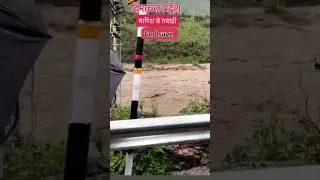 Himachal Flood video | Every day floods in Himachal 🥺😱#redalert #flood #himachalflood #yutubeshorts