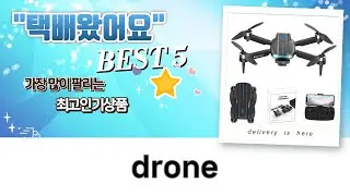 입문자 필독! 드론 4종 비교 (DJI Neo, E88 Pro, WDS132, UFO)