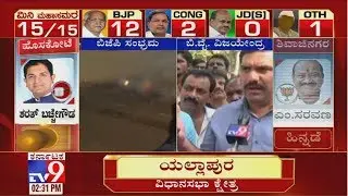 KR Pete BJP Candidate B Y Vijayendra Reacts After Winning Bypolls