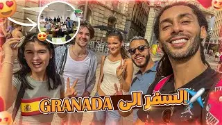 واخيرا غادي نوريكم احسن طريقة لاي واحد الحلم ديالو اروبا 🇪🇺خصوصا اسبانيا 🇪🇸