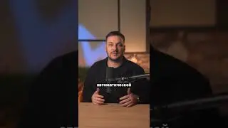Автоматизация бизнеса: как перестать работать 24 на 7 ?