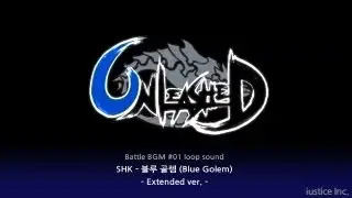 [Unleashed] Blue Golem (Extended ver.) (Battle BGM) [언리쉬드]
