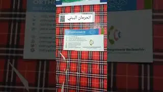 الحرمان البيئي | توضيح مهم من أخصائي أرطوفوني (أخصائي علاج النطق)#orthophonie #أخصائي_تخاطب