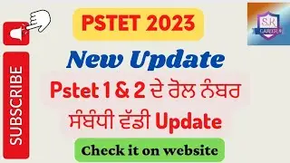 PSTET admit card Update #pstet2021 #pstet2022 #pstet2023