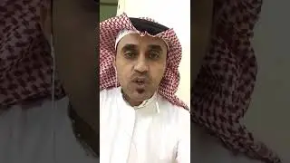 مشاركة أ. محمد الباحوث في مؤتمر القصيم العلمي الثاني لليوم العالمي للسكري ٢٠١٨