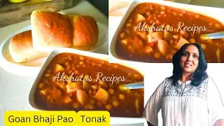 Goan Chanya Tonak |Bhaji pao/pav#goan @akshatasrecipes #howtomaketonak#bhajipaorecipe#tonakrecipe