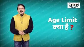 GramCover Non-Life Insurance Video Module 4 Part 2