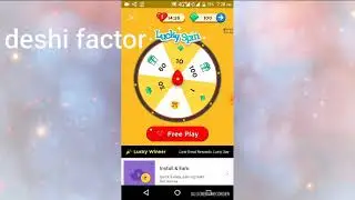 True balance ka sach. ट्रू बैलेंस का सच
