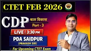 Part- 3 CTET 2025&ndash;26 | CDP MCQ Live Class | Most Expected Questions | 3:30 PM | Prakash Sir