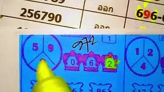 Thai Lottery Magazine Single Digit 01-02-2026 | Learn how to Play Thailand Lottery 1/2/2026 #3d