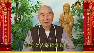 CỔ THÁNH TIÊN HIỀN HIỂU RÕ ĐẠO LÝ NÀY, CHO NÊN XEM SỰ VIỆC NÀY LÀ VÔ CÙNG NGHIÊM TRỌNG @phatphapnews