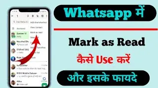 WhatsApp Mark as Read / Unread Kaise Kare? | WhatsApp Hidden Chat Feature Full Guide