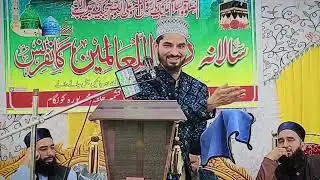 SHAAN E MUSTAFAﷺ || HEART TOUCHING BAYAAN BY MOLANA SUHAIL RAZA QADRI